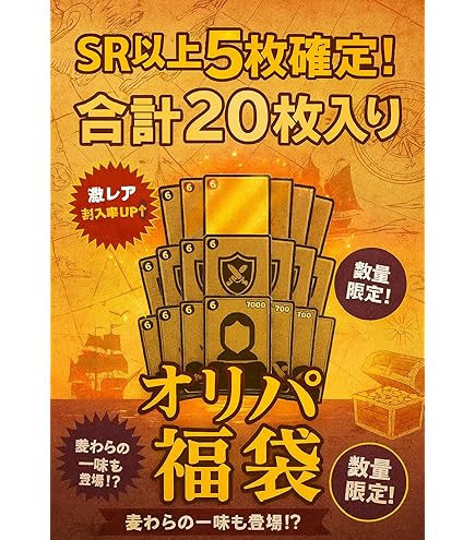 Amazon.co.jp: ONE PIECEカードゲーム SR キャベンディッシュ